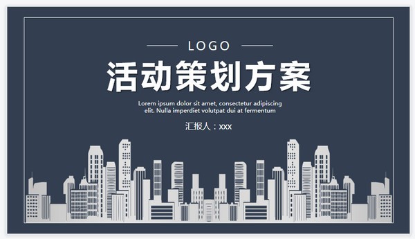 选择合肥活动策划公司需要考虑哪些因素